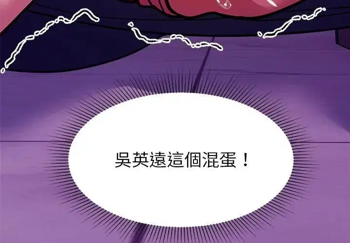 第18話