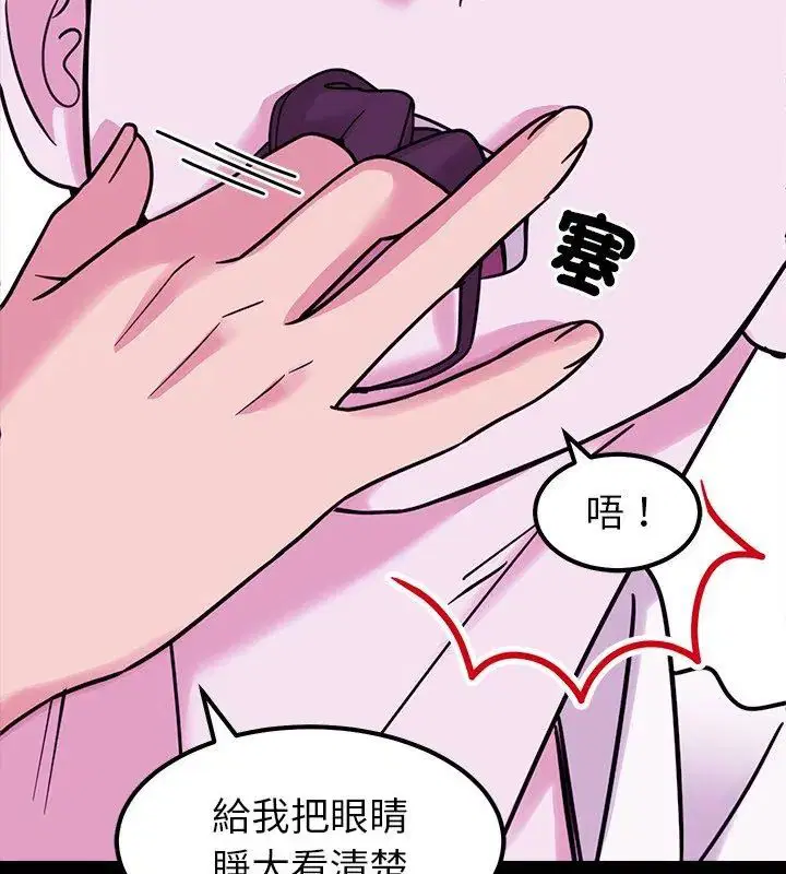 第18話