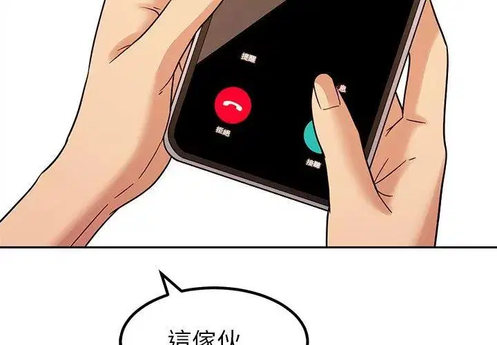 第18話