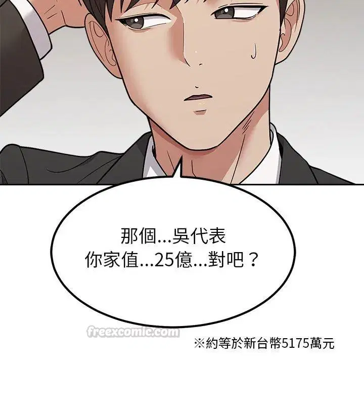 第18話