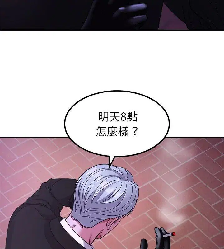 第18話