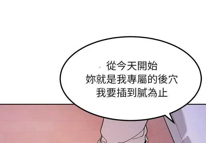 第19話