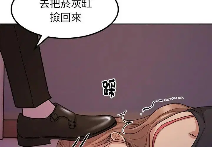 第19話