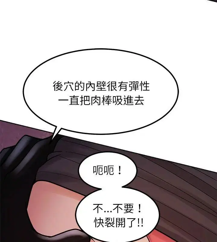 第19話