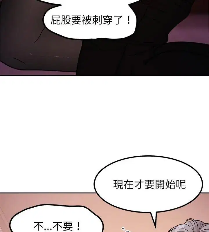 第19話