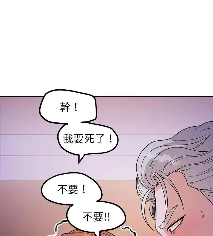 第19話