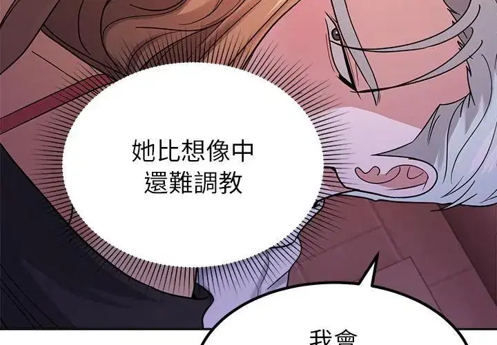 第19話