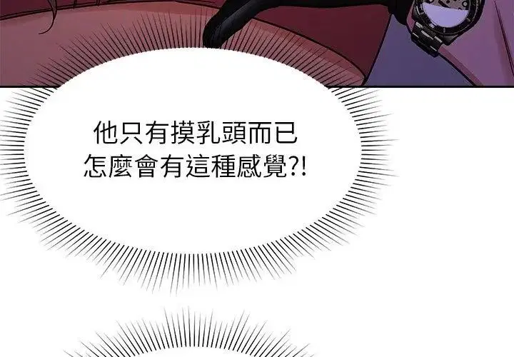 第19話