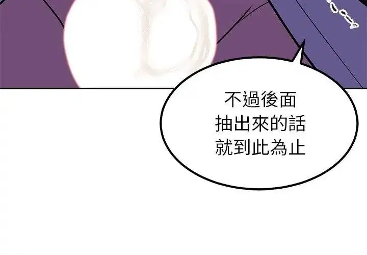 第19話