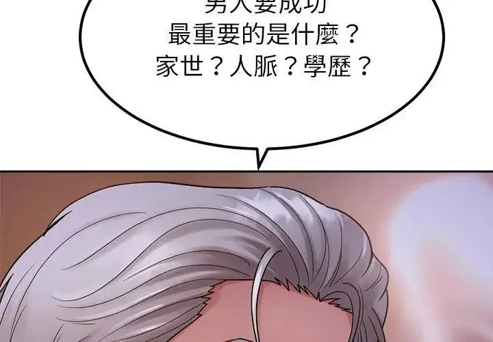 第19話