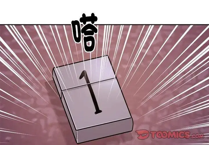 第19話