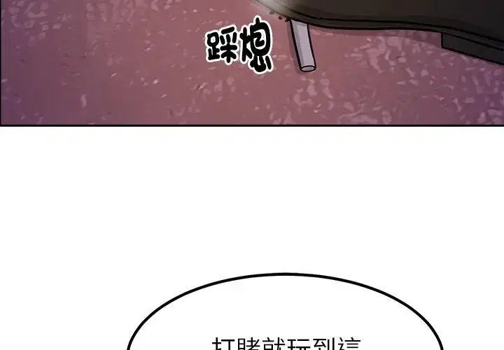 第19話