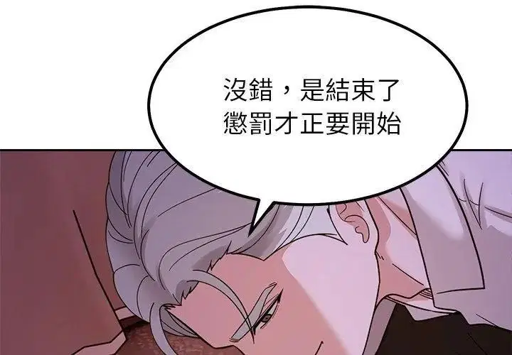 第19話