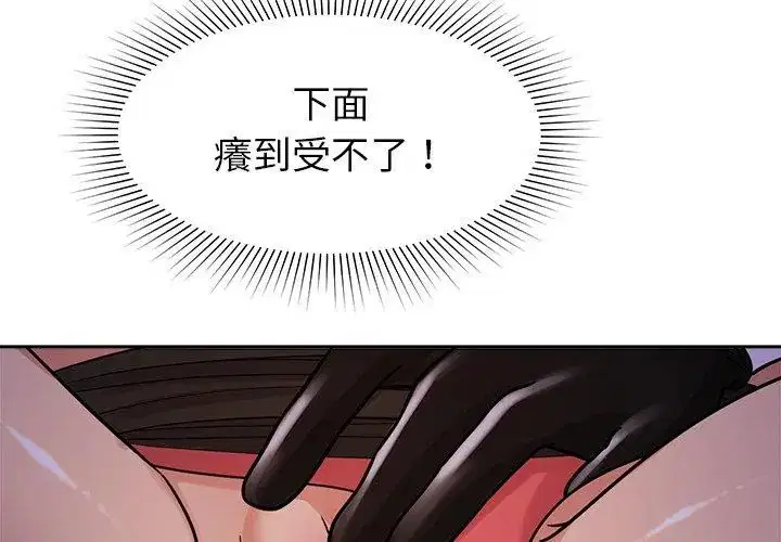 第20話