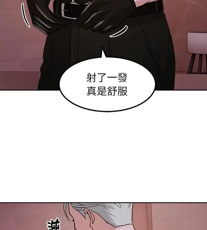 第20話