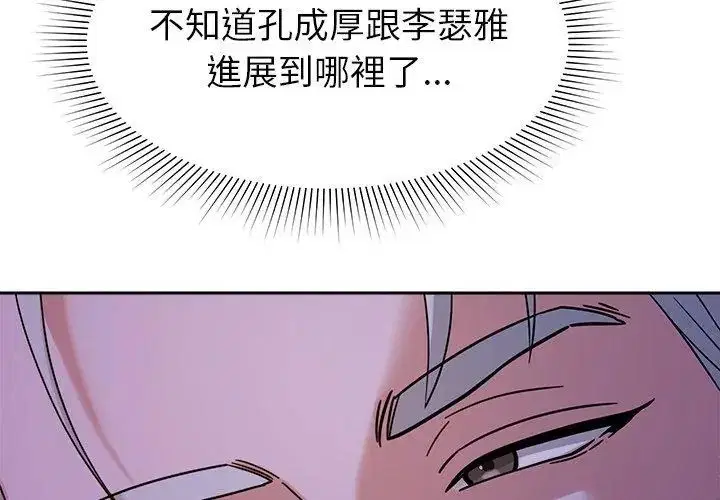 第20話