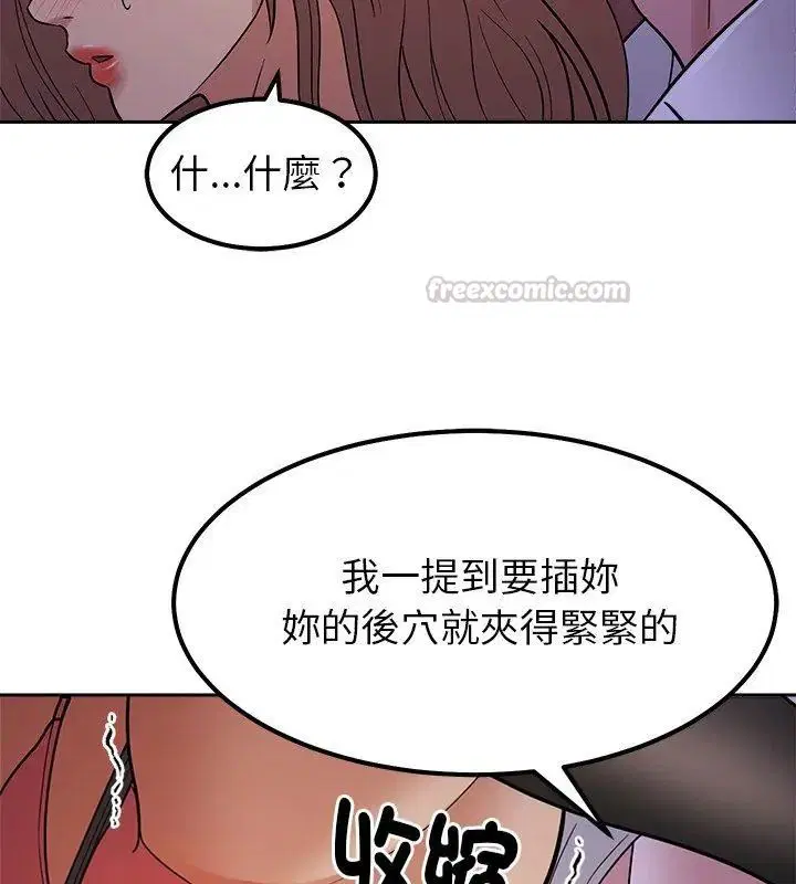 第20話