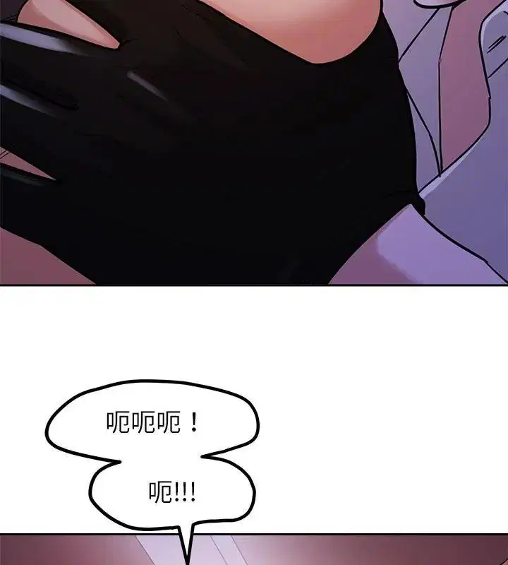 第20話