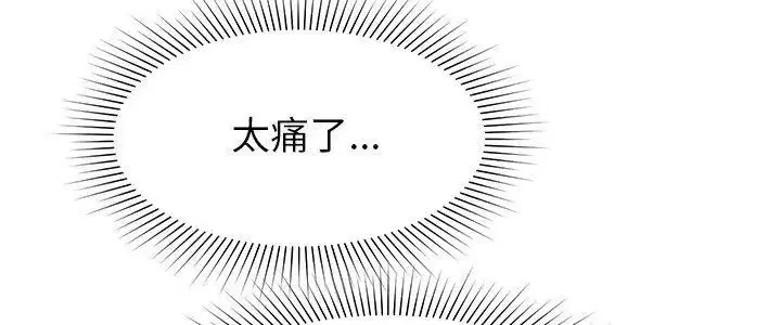第20話