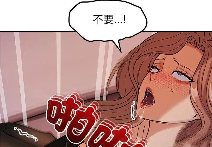 第20話