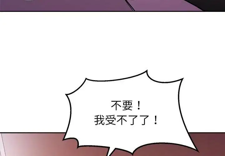 第20話