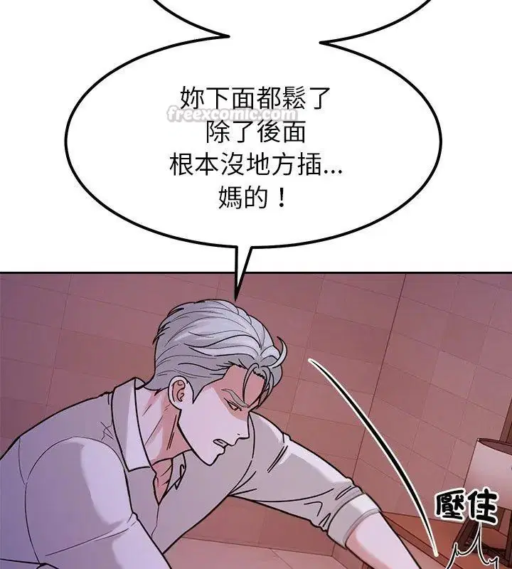 第20話