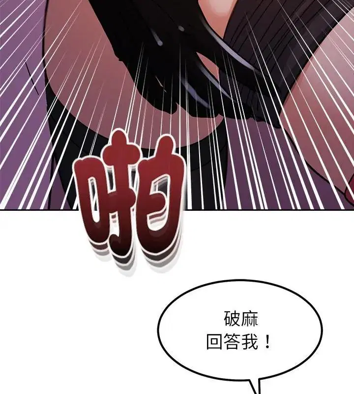 第20話