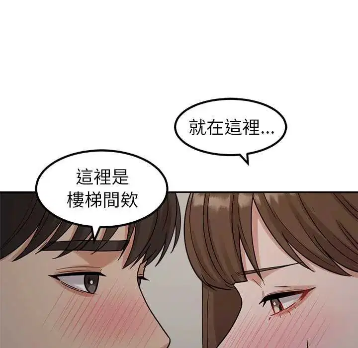 第21話