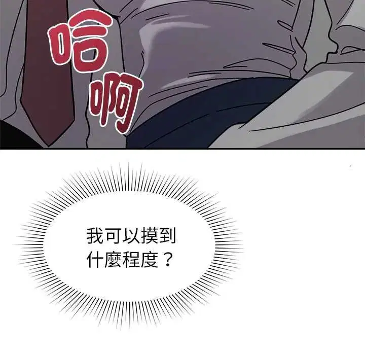 第21話