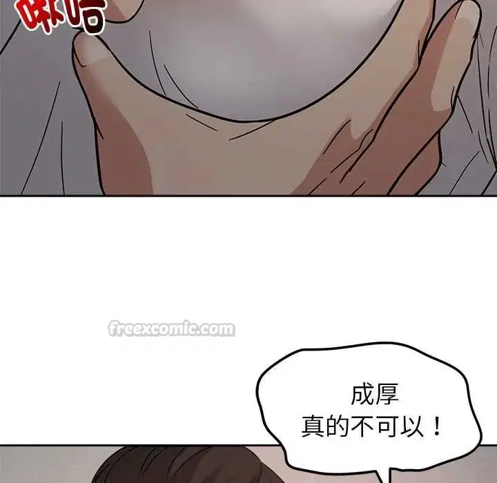 第21話