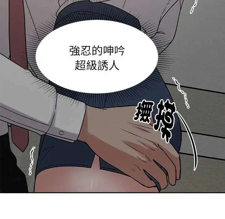第21話