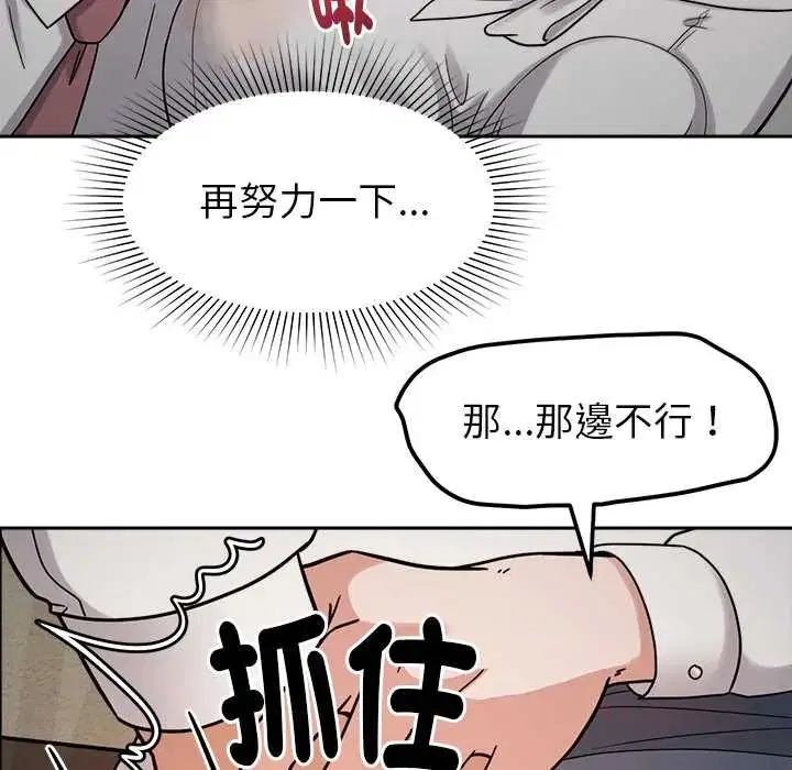 第21話