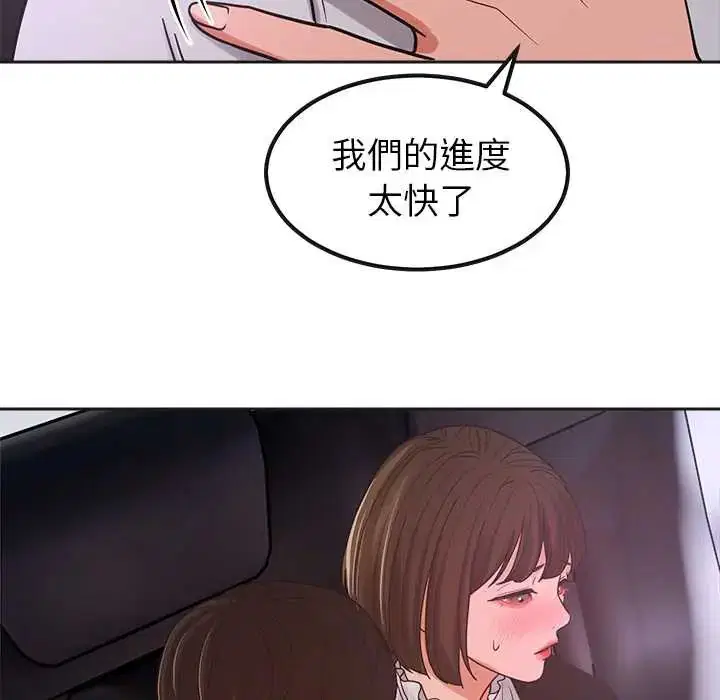 第21話
