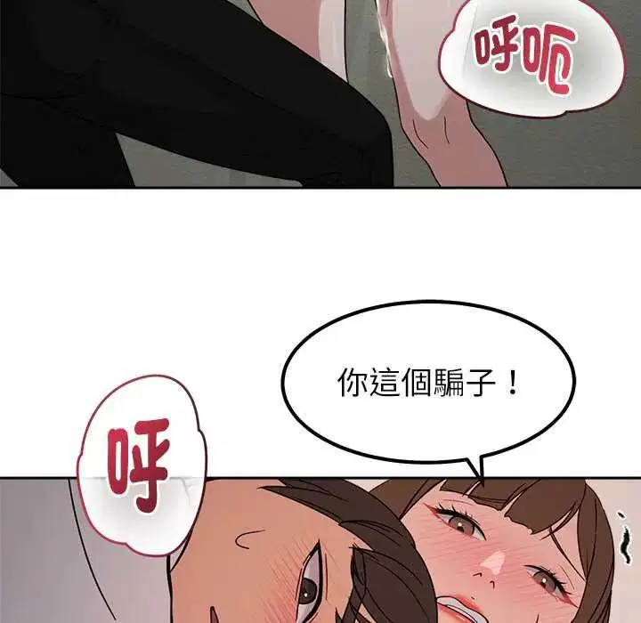 第21話