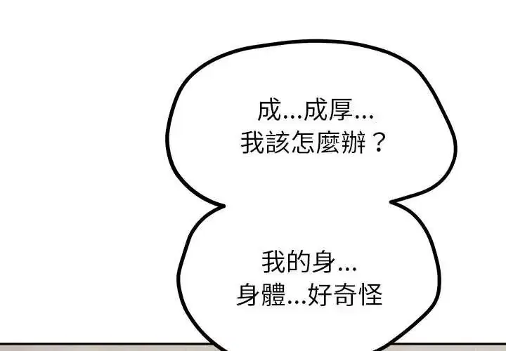 第22話