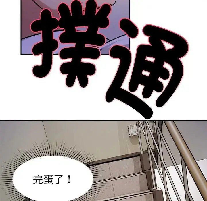 第22話