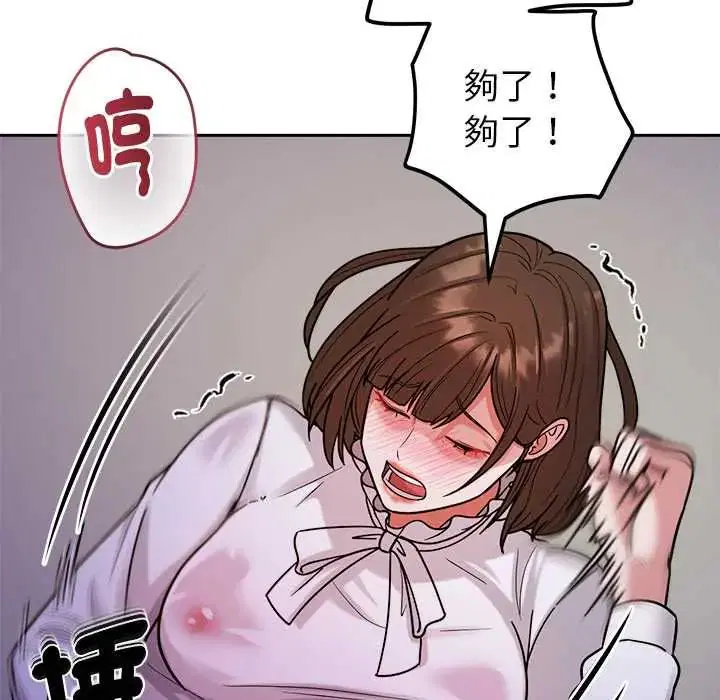 第22話