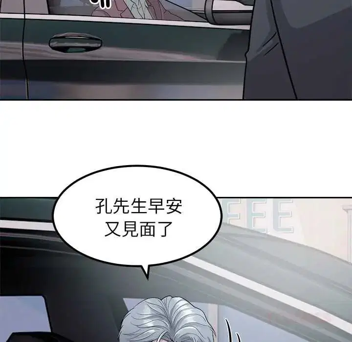 第23話