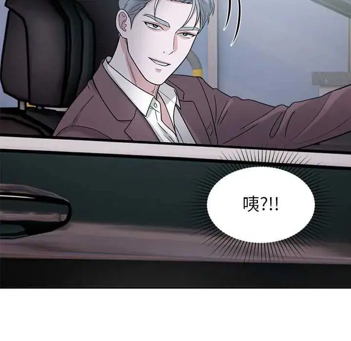 第23話
