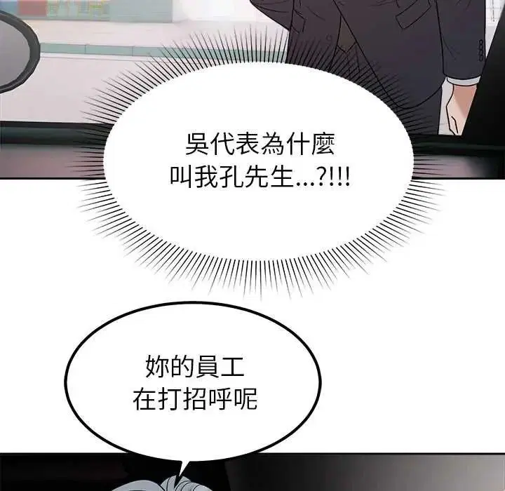 第23話