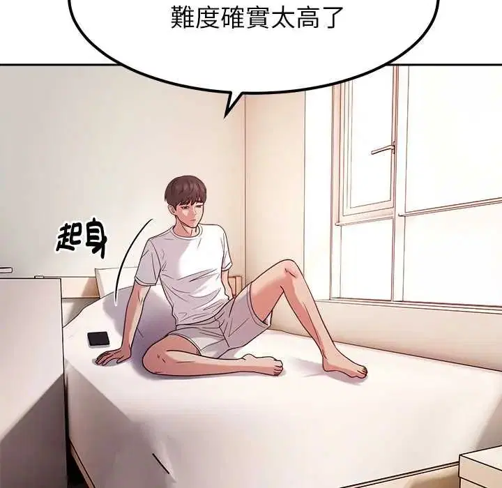 第23話