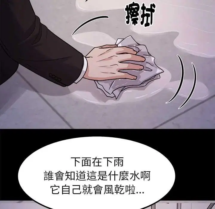 第23話