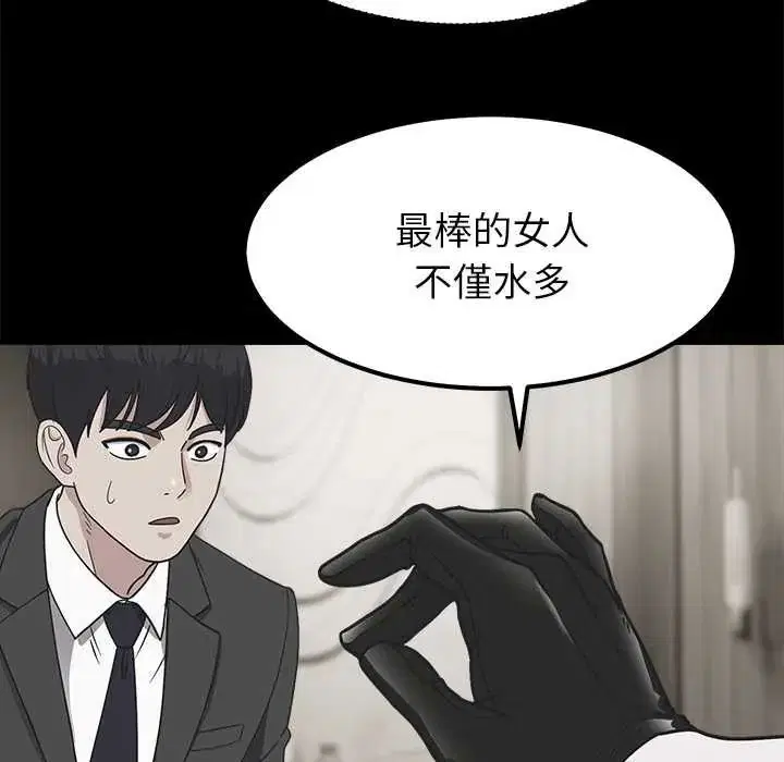 第23話