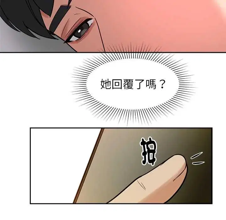 第23話