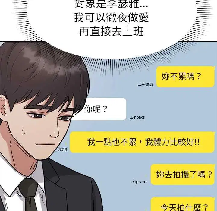 第23話