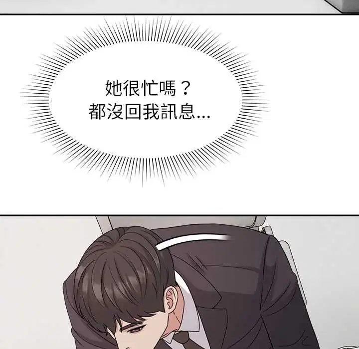 第23話
