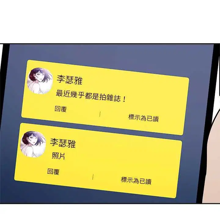 第23話