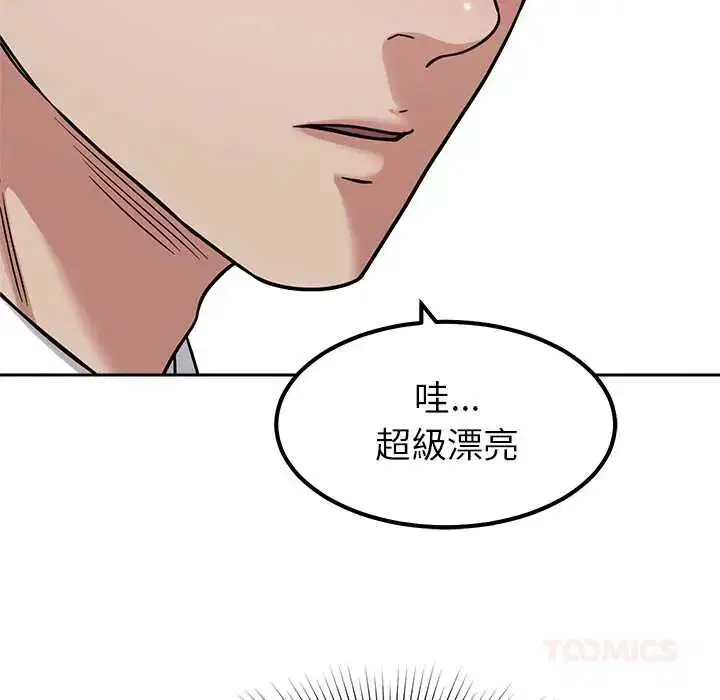第23話