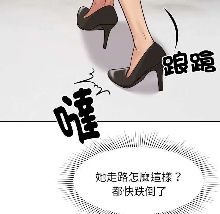 第23話