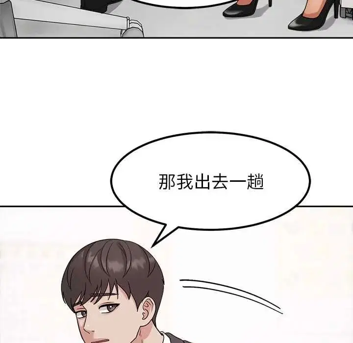 第23話